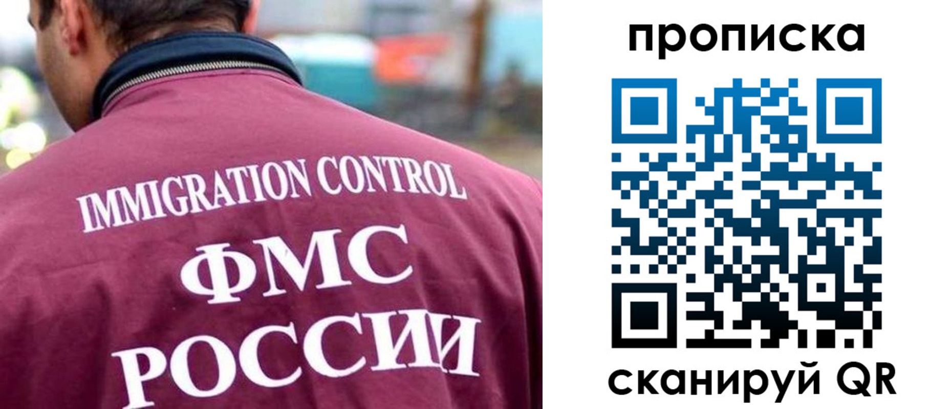 прописка штамп в Дудинке