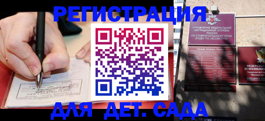 форма 3 в Дудинке